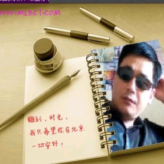 🇨🇳🎶明💖哥🎶🇨🇳