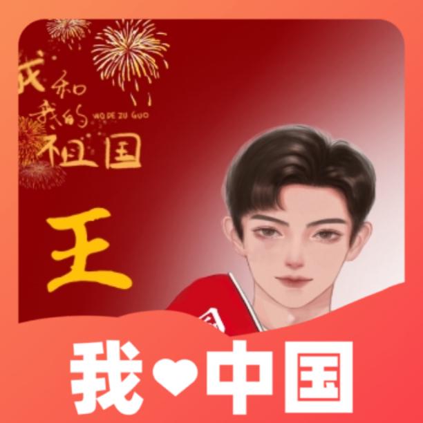 子皿