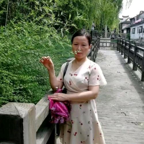 土家女