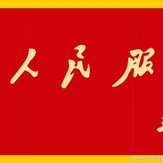 众盈机动车检测站