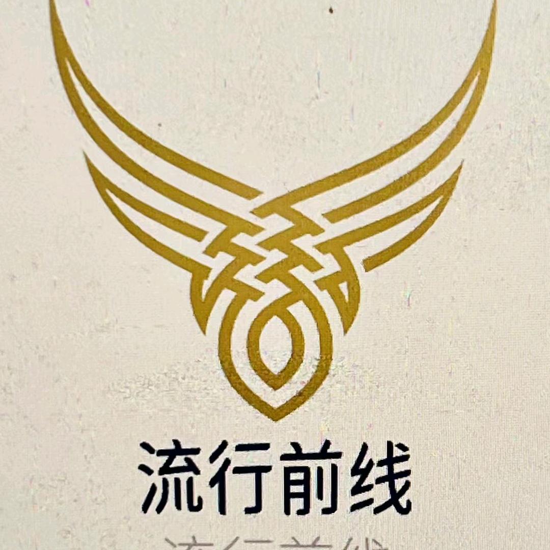 上海市奉贤区流行前线