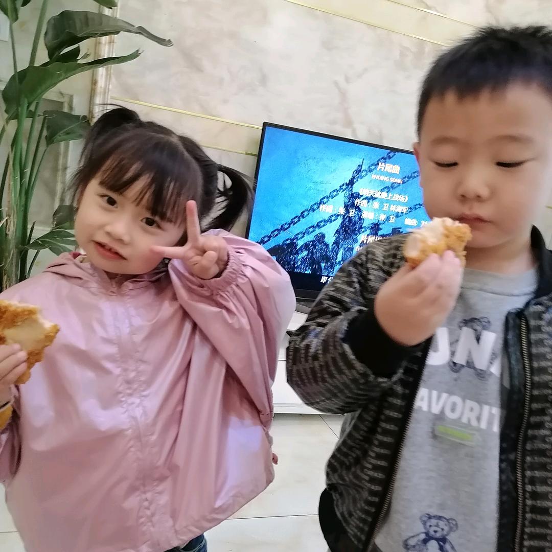 开心😁就好