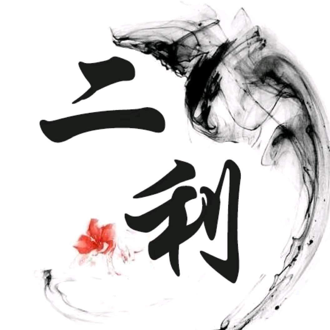 二利0623