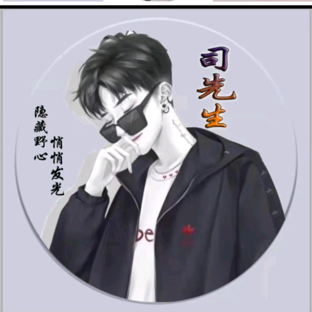 AO小司