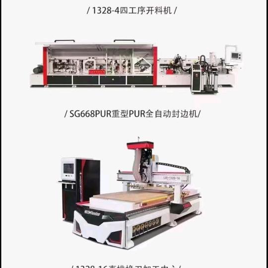库车三乌恰板材加工