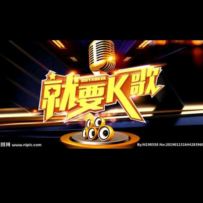平安歌哥🎤️󾓭️