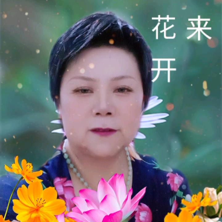 天天开心 天天快乐 天天健康