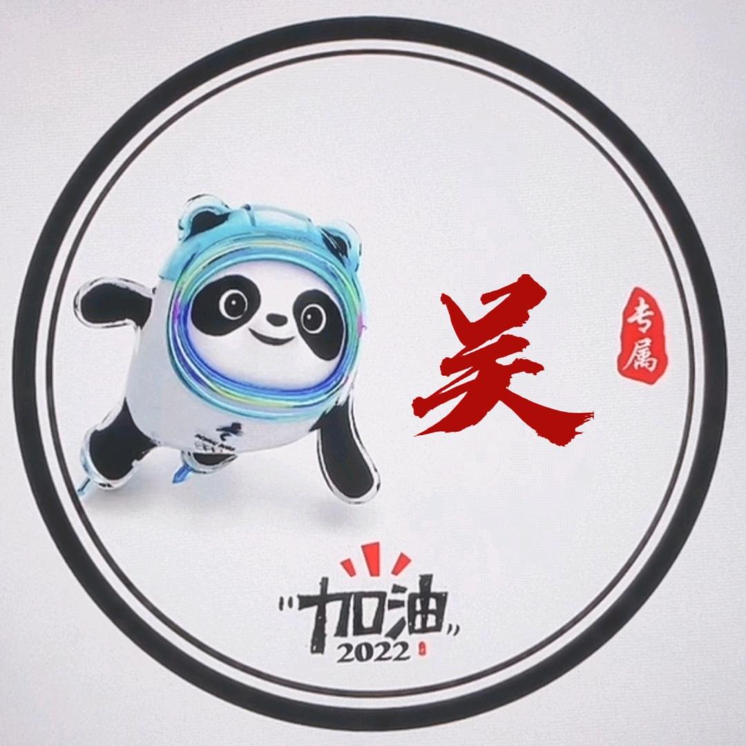 ꧁༺[流༒星]༻꧂