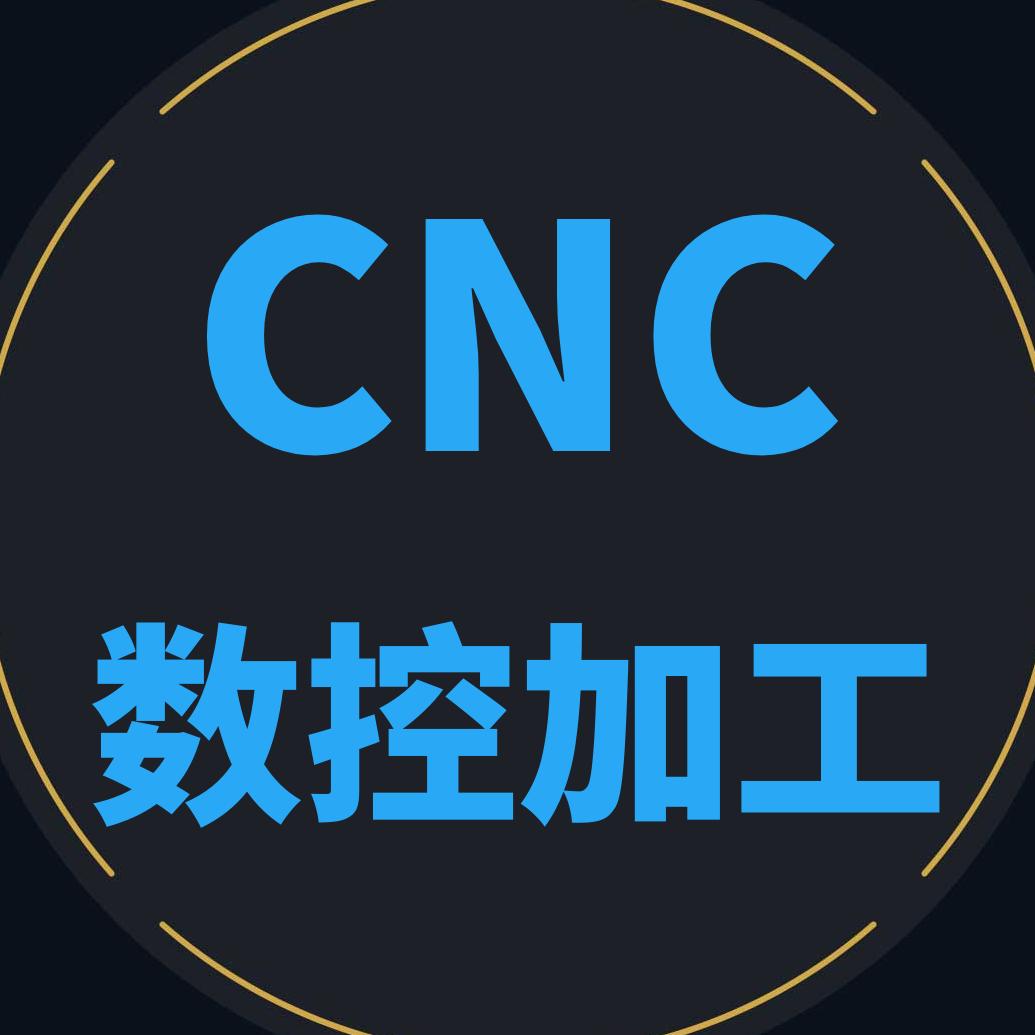 菲雅五金数控加工