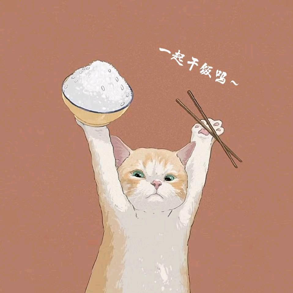 吃个锤子大盘鸡