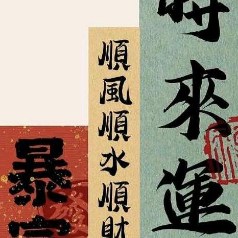 刘为国