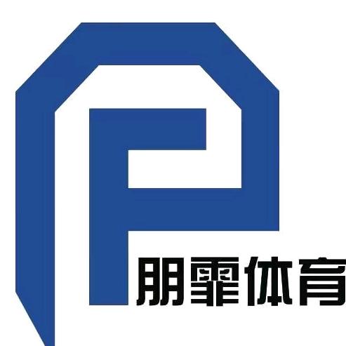 朋霏体育文化