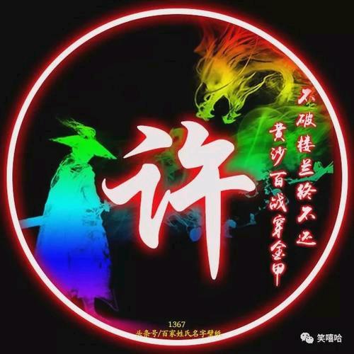 &修自己的道&