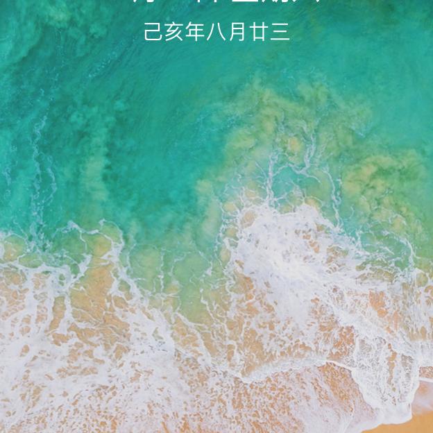 不要慌