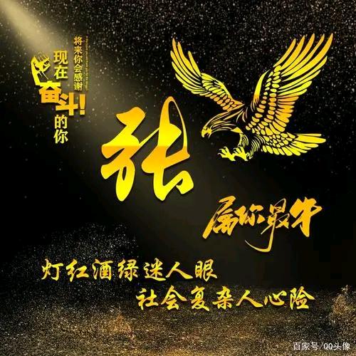 🇨🇳家有💞五宝💓