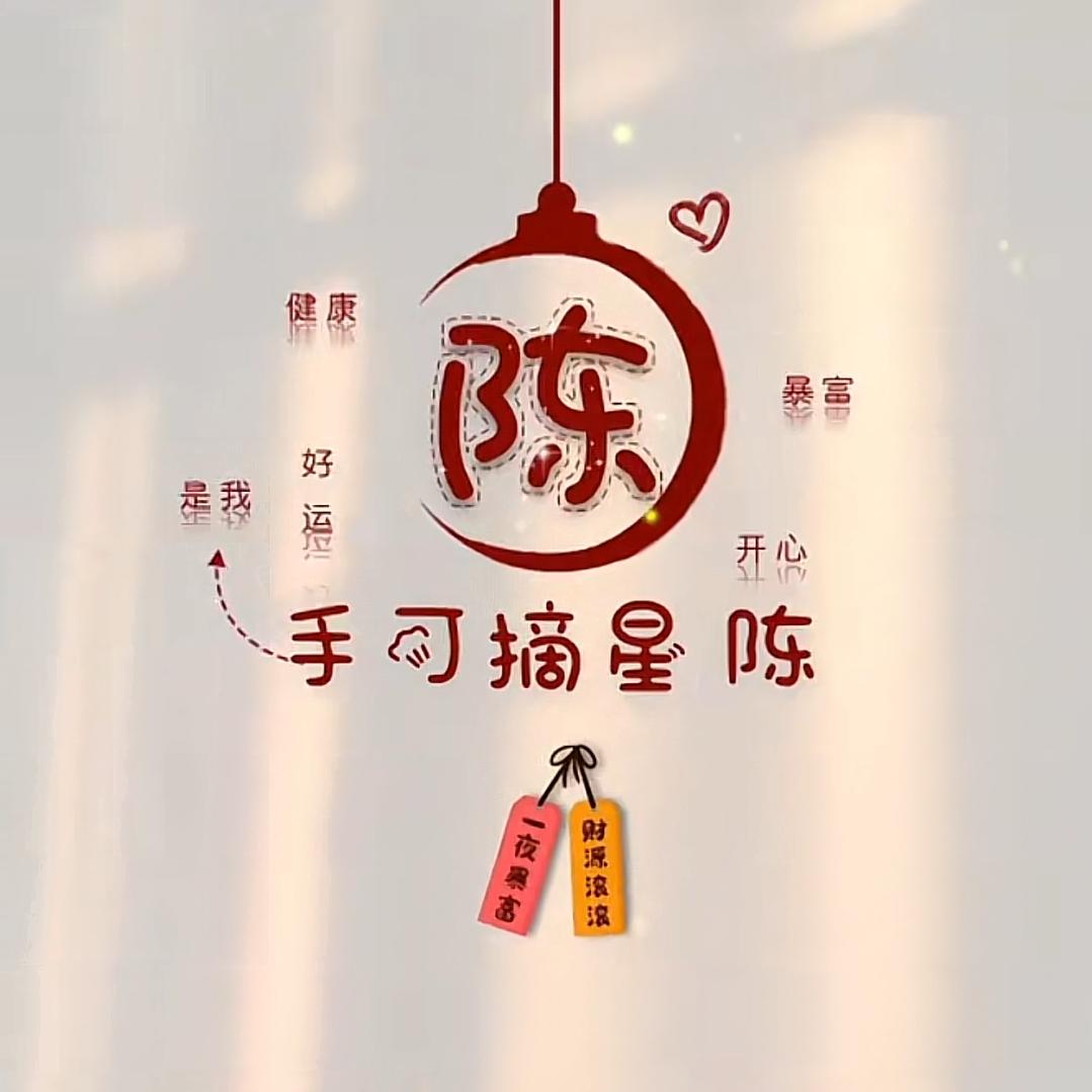 𝓓𝓮𝓐𝓡前程似锦
