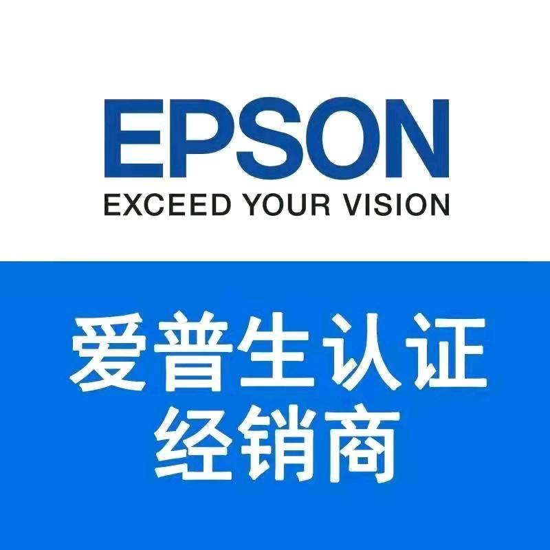 爱普生打印机长沙服务中心