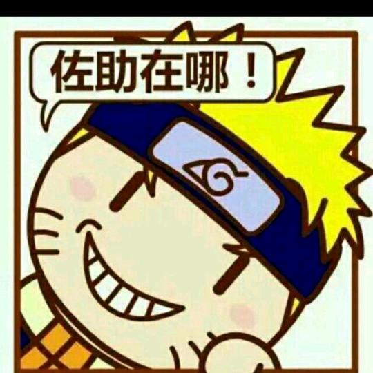 胖的不像样