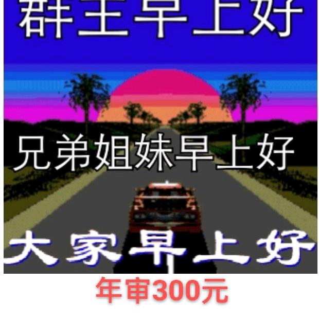 年审350元全合成机油99.9元