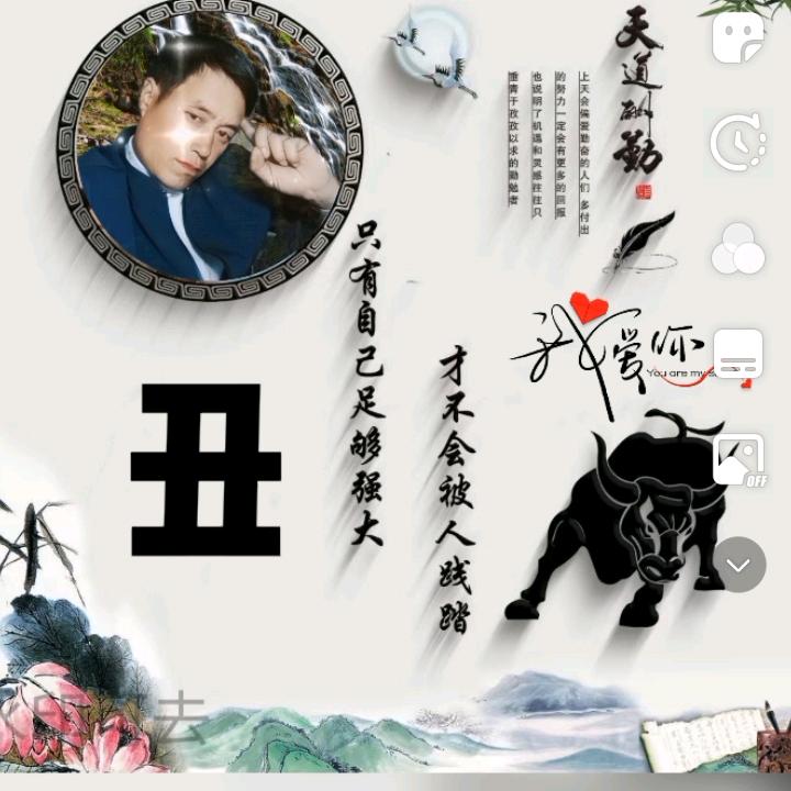 一路有你