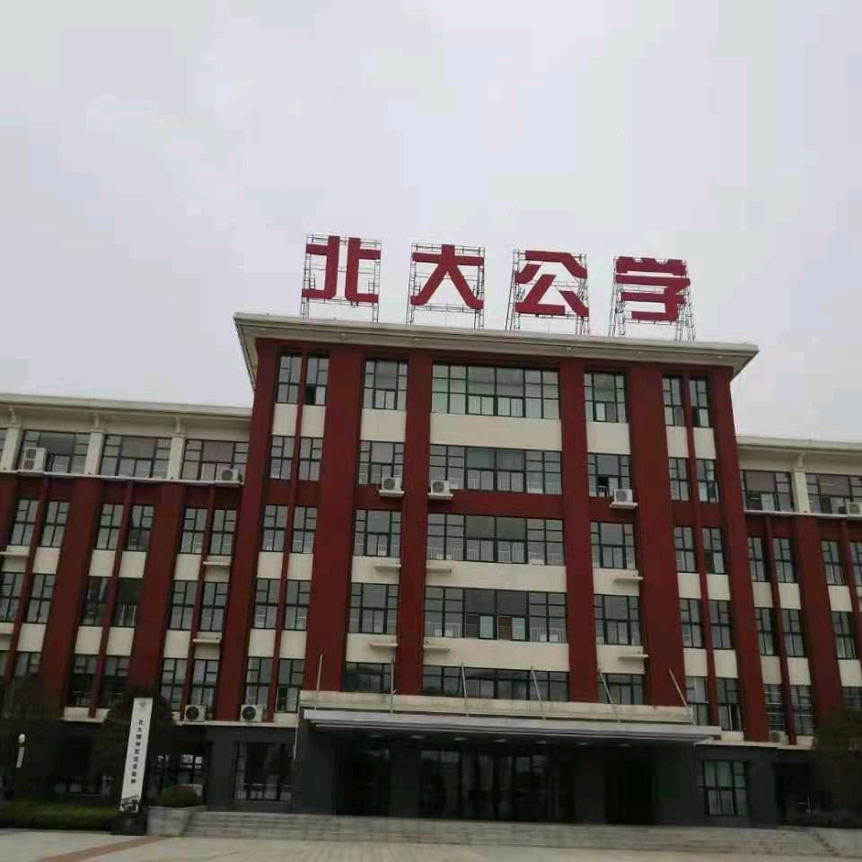 滴水穿石