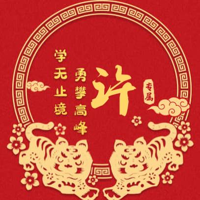 强人所难
