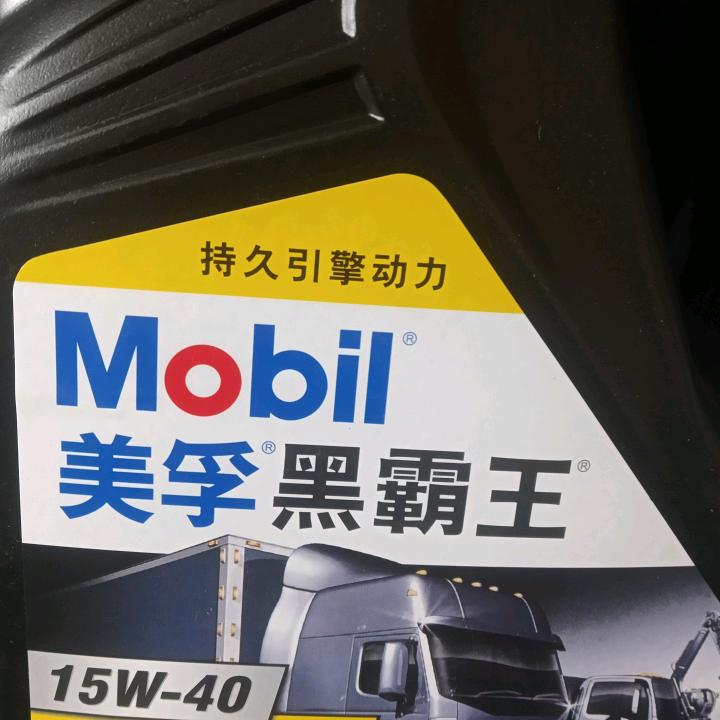 平凡的汽修人，原《冬天暖日》