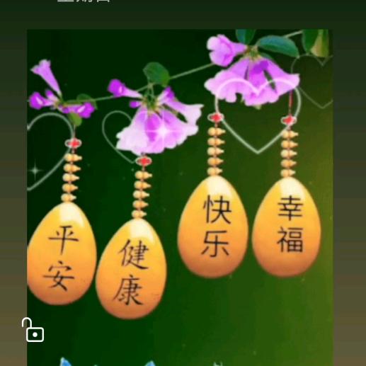 🌷🌹人生若如初见🌹🌷