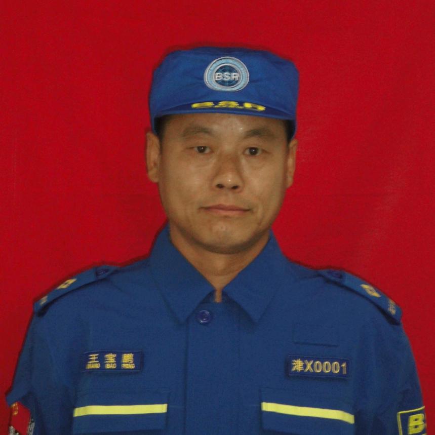 西青蓝天救援