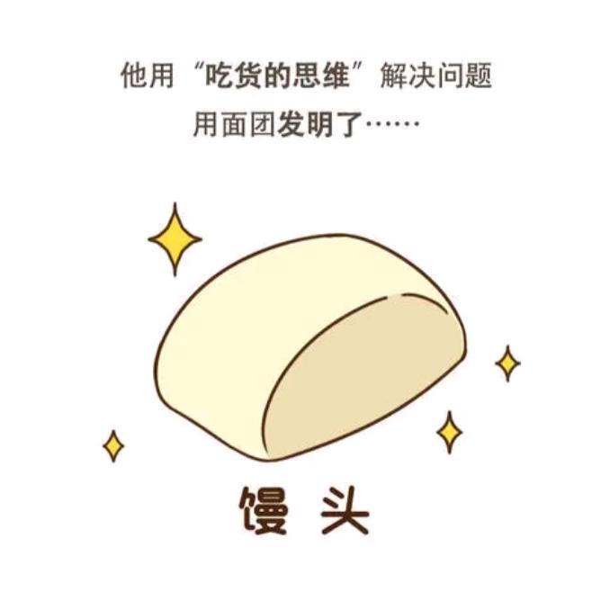 疯狂守村人