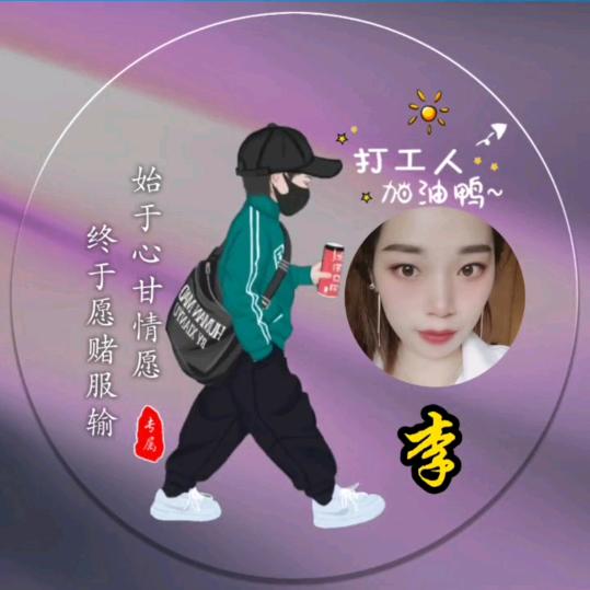 ～旋转的苹果❤️