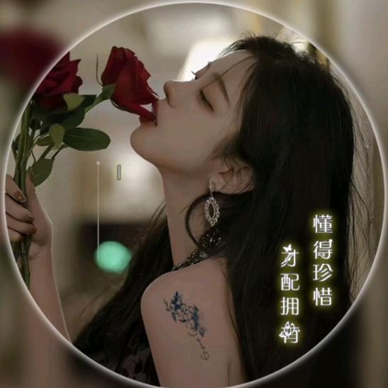 深情不及久伴👫