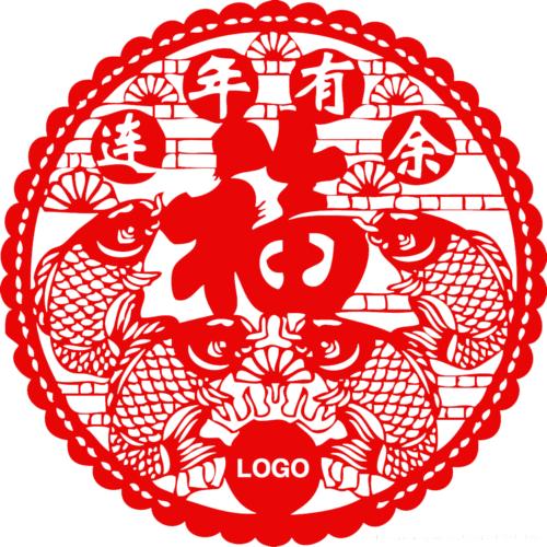 四季购物年年有余