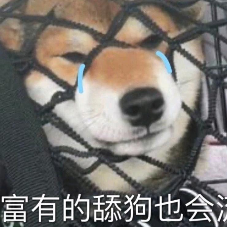愚公