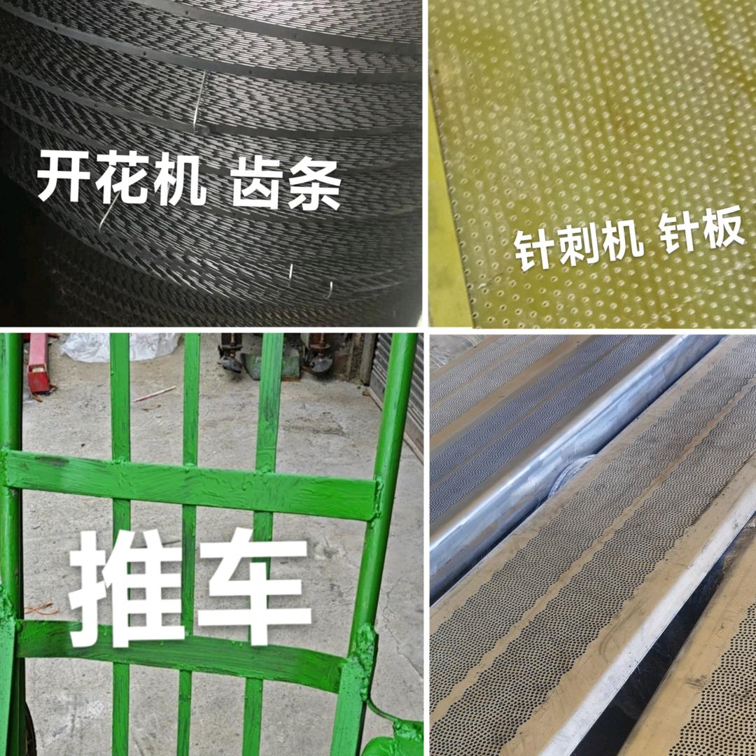 阿聪针板齿条滚筒输送带