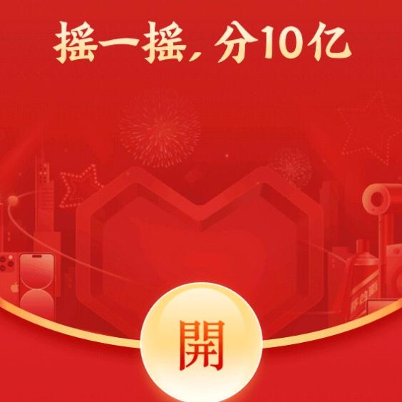 快乐～人生头像