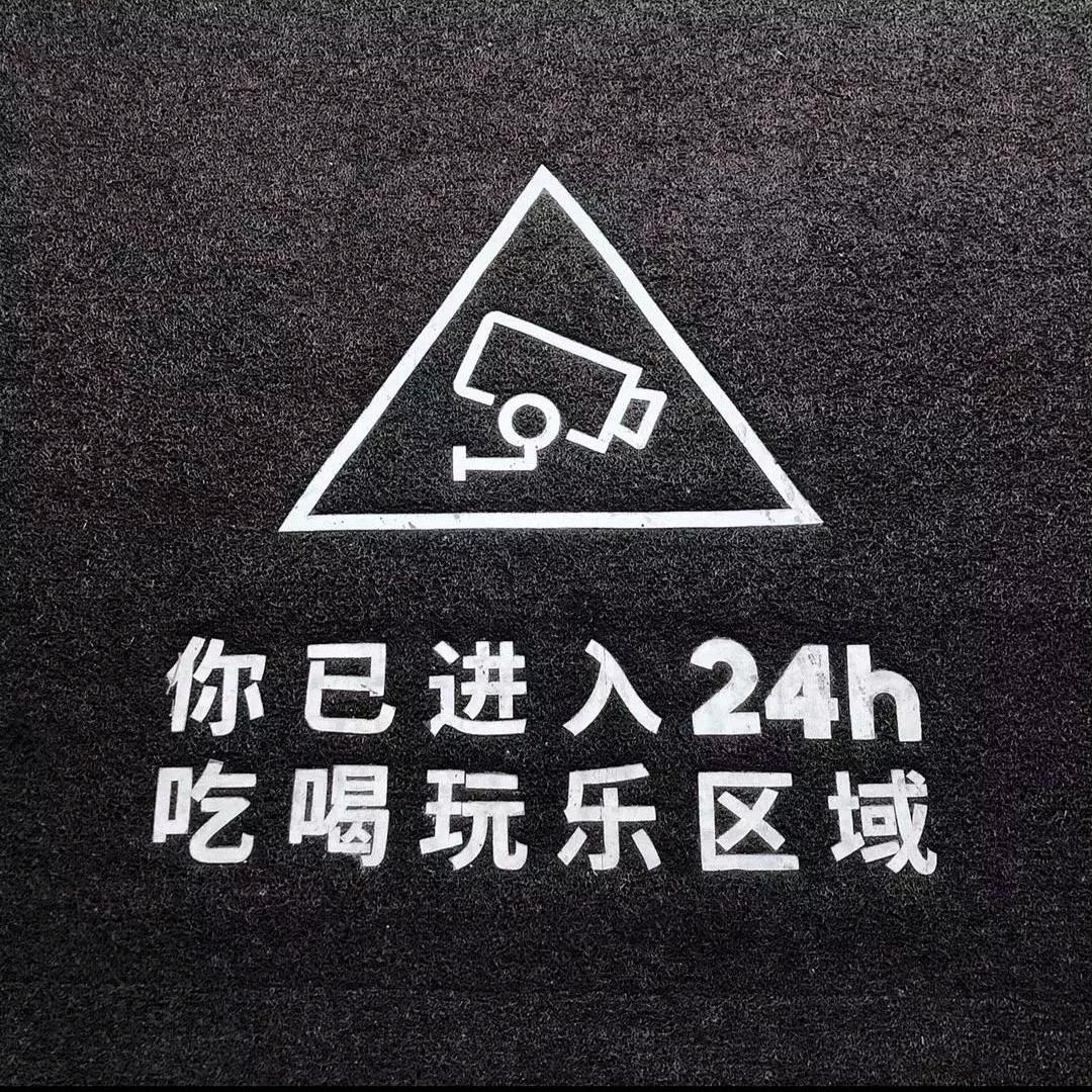 抖动·团购