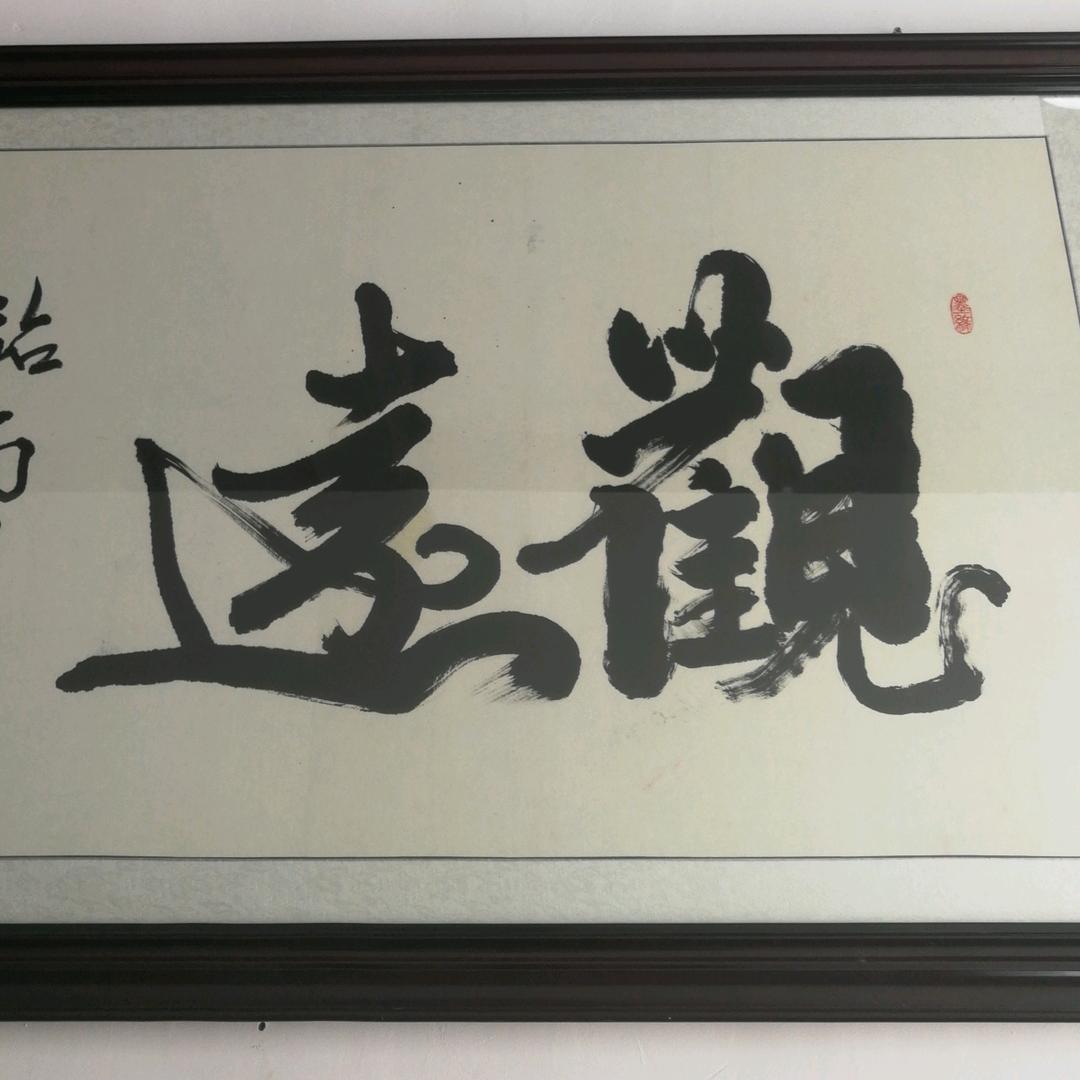 A何