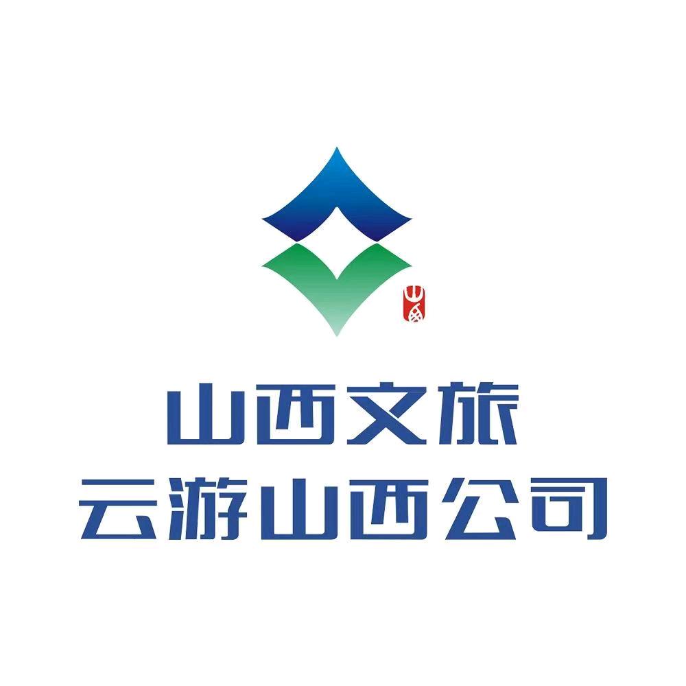 山西文旅年卡