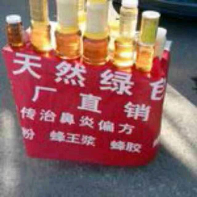 蜂蜜，花粉，蜂王浆。