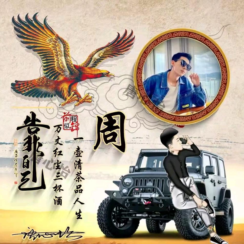 💕周ℒℴѵℯ王ۣۖ¹³¹⁴