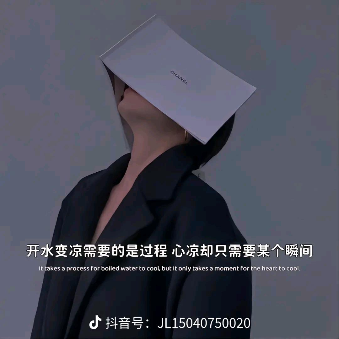 初心予你