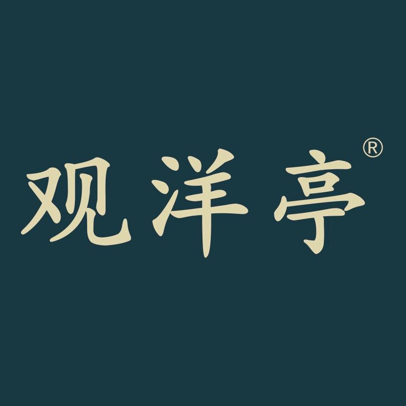 芳茗茶业（观洋亭）