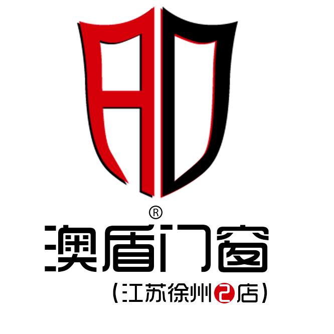 徐州澳盾门窗-
