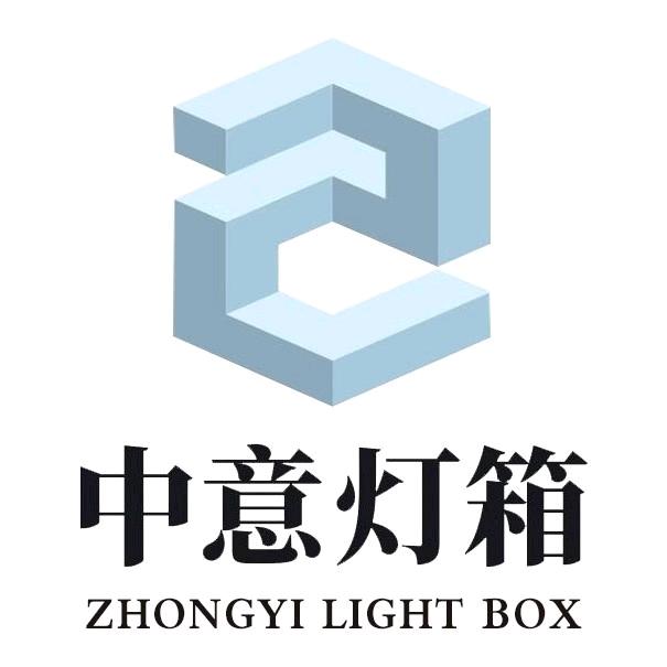 合肥中意广告灯箱