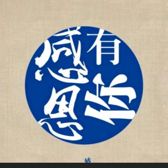 漫步人生