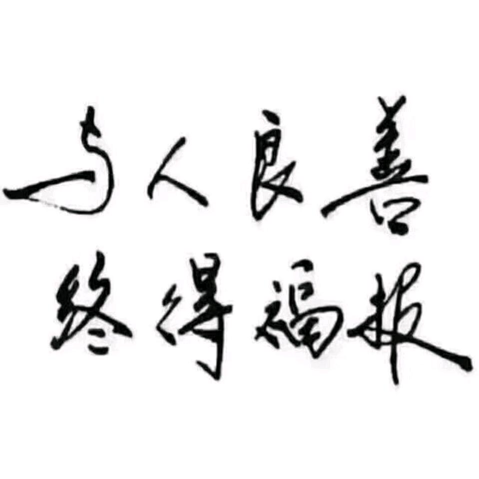 荷叶。