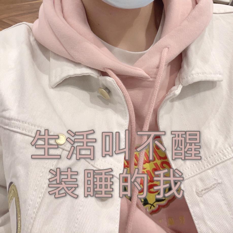 快活的柠檬精。