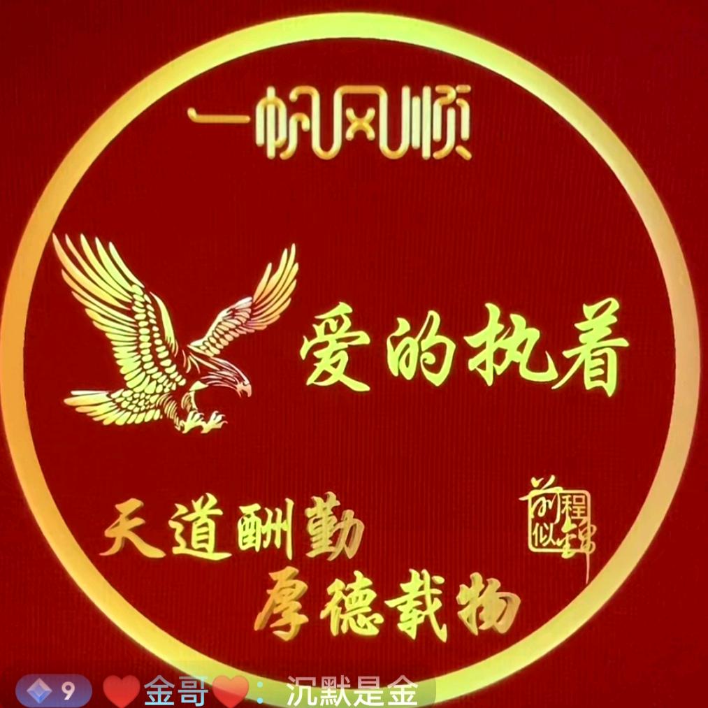 爱的执着