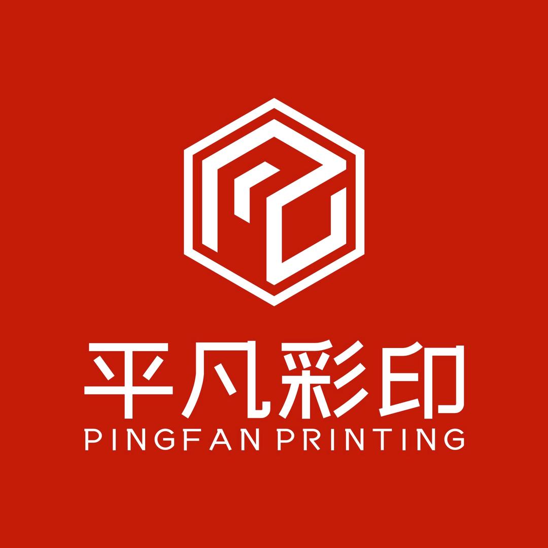 PPA PRINTING